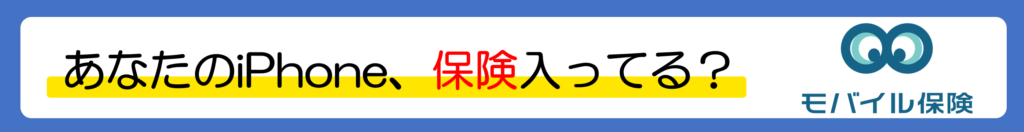 Ahamo アハモ はキャリアメールを継続利用できる 使用方法や継続しない場合の代わりのアドレスの取得方法を解説します モバイル保険ブログ