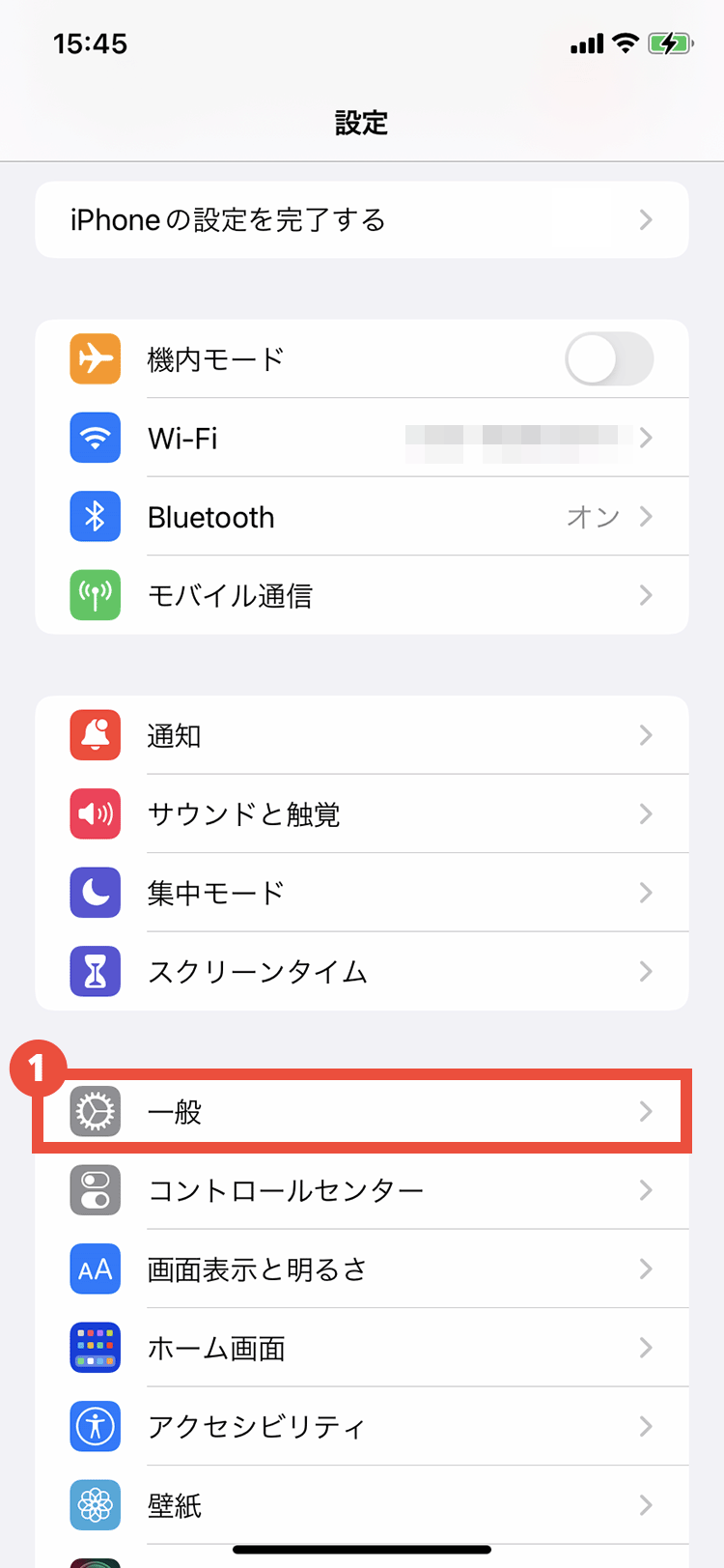 iPhone キャリア 変更 やる こと完全チェックリスト 6 iPhone%E3%81%AE%E5%88%9D%E6%9C%9F%E5%8C%96%E3%81%AE%E6%96%B9%E6%B3%951